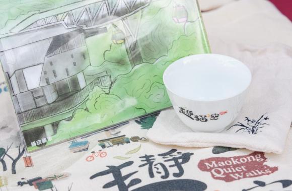 臺北貓空茶會